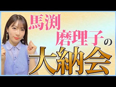 2021年のまとめと来年の株式市場についてお話しします！