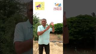 நீர்நிலைகளை பாதுகாப்பது நம் அனைவரின் கடமை #environment #health #river #water #resources #awarness