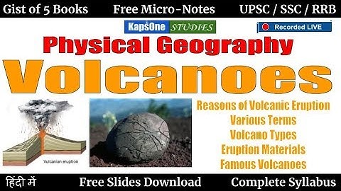 Geography-11 Volcanoes (UPSC / IAS / Railways/ SSC/ MPSC Rajyaseva/ PSC / NCERT)