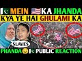 PAK MEIN AMERICA KA JHANDA😬-KYA YE HAI GHULAMI KA PHANDA😣- PAK PUBLIC REACTION