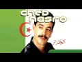 Cheb Nasro 1991 Ntya Sbabi Fi La Souffrance 