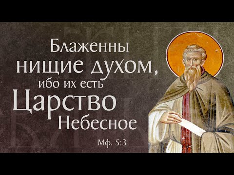 Житие преподобного Илариона Великого (†371–372)