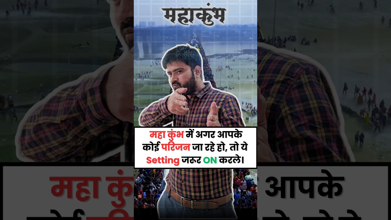 If your parents or relatives going to Maha Kumbh then this Android settings is for you.