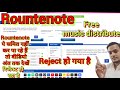 (Hindi) Free Music Distribution on All Platform content ID - Rountenote Tutorial #1k #youtuber