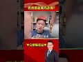 網紅賓賓哥爭議