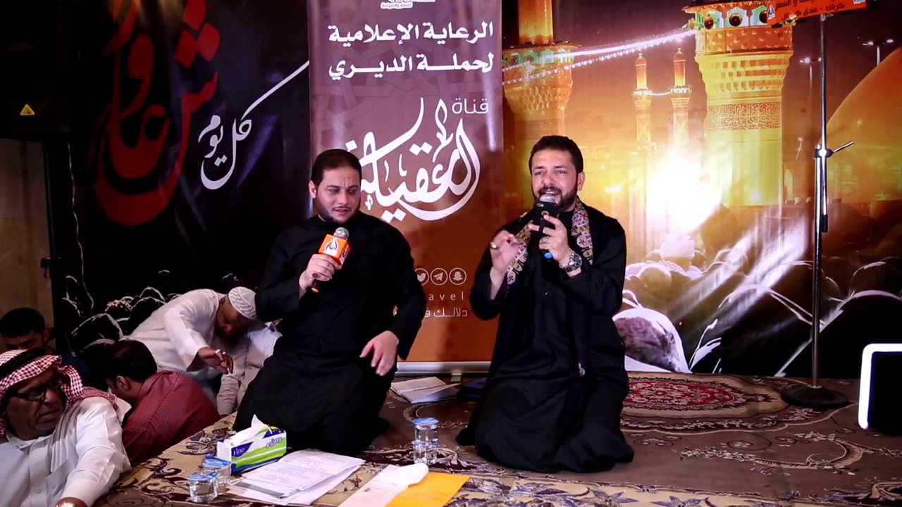 نعي فجيع - عمار الكناني وقحطان البديري نلعية الطف 2016 - 1438
