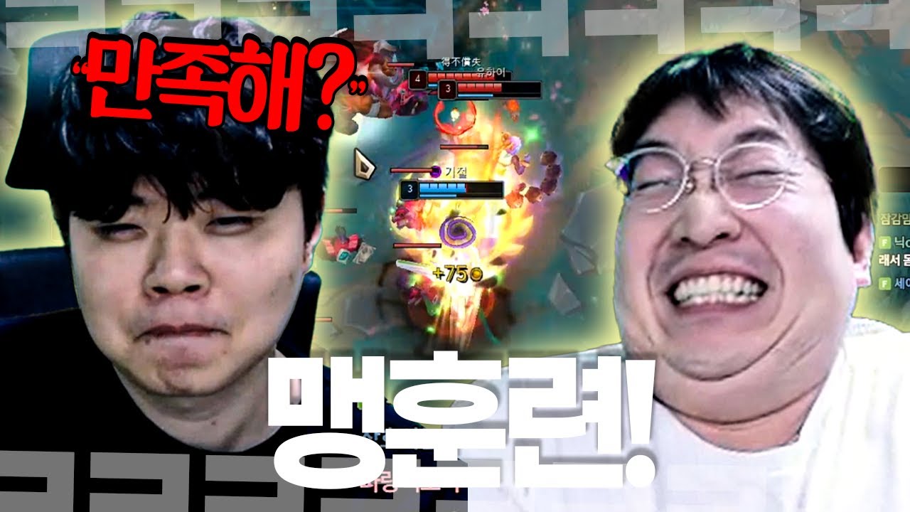 “좋아? 행복해?” 극한의 훈련에 결국 정신이 나가버린 이상호..!