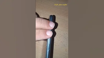 الغاء خاصيه المكفوفين TalkBack 