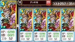 クイズアプリ 魔法使いと黒猫のウィズ の攻略を中心にスマホアプリゲームのプレイ動画をアップ予定です 主は秘伝の魔道杯総合26位 ハロウィン魔道杯総合17位の微課金プレイヤーです 最近google の黒 ウィズコミュニティでも活動始めました