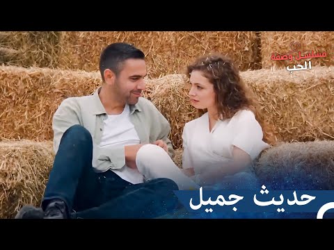 بدأ ناز وفرات في التفاهم مسلسل وصفة الحب الحلقة 9 
