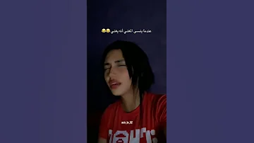 في بحر رجلة ولدك يا يما عوام اشتراك في قناتنا يصلك كل جديد 