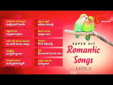 romantic-songs-|-super-hit-romantic-telugu-video-songs-juke-box