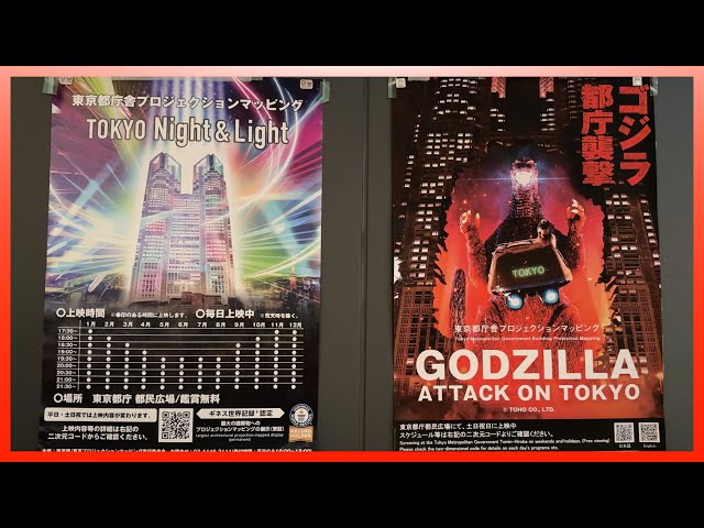 4K60】GODZILLA Attack on Tokyo ｜ ゴジラ都庁襲来！｜TOKYO