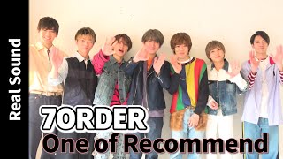 7ORDERがレコメンド！意外な映画をチョイス！？【リアルサウンド ONE of Recommend】