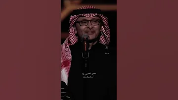 عبد المجيد عبدالله عيد ميلادك كل سنه وأنتي طيبه 