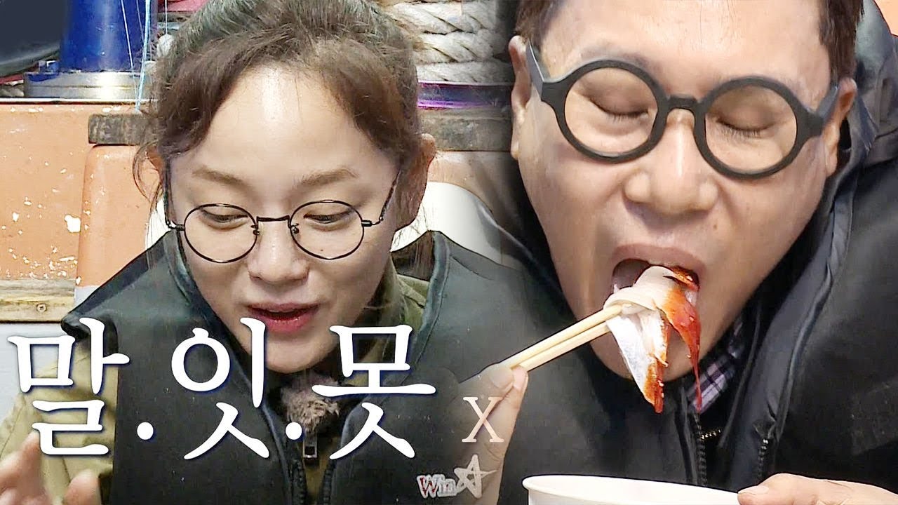 이상민, 갓 잡은 갈치회 고소함에 ‘말잇못’ @주먹쥐고 뱃고동 15회 20170722