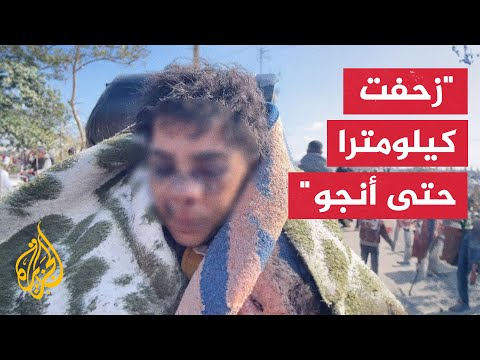 "لقيت جثث مقطعة تاكلها الكلاب".. شهادة جريح ينزح من خان يونس إلى رفح