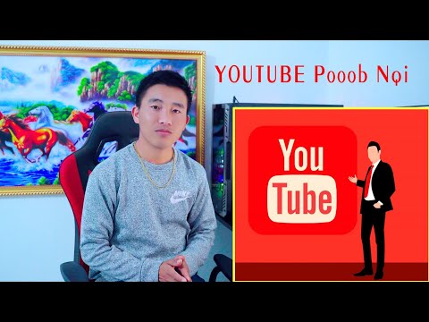 Youtube Poob nqi vim li cas ? Xav paub qhov tseeb saib kom tag thiaj nkag siab 5/2/2021