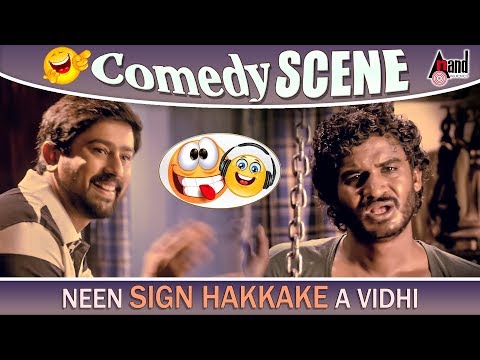 jigarthanda-|-neen-sign-hakkake-a-vidhi-|-rahul-|-ravi-shankar-|-chikkanna-|-comedy-scene-9