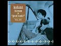 Kohmi Hirose - Good Luck! (1993) - 3. 幸せのはじまり