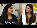 Watch Alia Sarim Se Sunen Shelter Home Ka Waqiya -Good Morning Pakistan Online In Hd