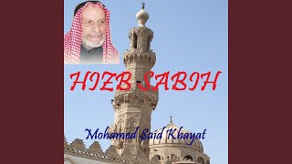 Sourate Al Falaq (Quran)