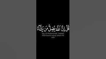#إسلام_صبحي #اكسبلور #المراه #تلاوة_خاشعة #لايك #الرحمن #ترند