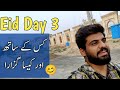 eid mubarak | eid day 3 vlog | eid with friend ☺️