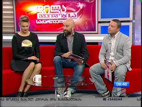 რუსთავი 2 \"დილა მშვიდობისა საქართველო\" სტუმრები ირმა ხეცურიანი და მალხაზ მესხი