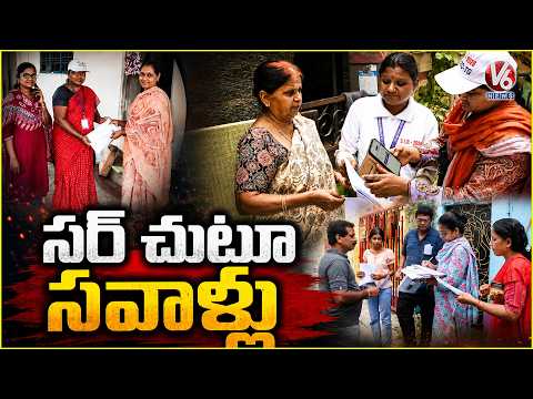 Big Challenge For SIR Process In Telangana | Voter Special Intensive Revision | V6 News - V6NEWSTELUGU