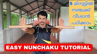 Best Nunchaku Tutorial നഞചകക എളപപതതൽ വശൻ പഠകക