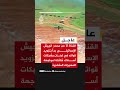 القناة 12 الجيش الإسرائيلي بدأ بتزويد قواته في لبنان بشبكات أسلاك شائكة لمواجهة المسيرات المتفجرة 