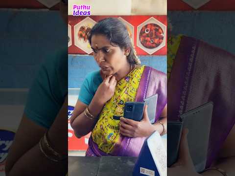 பணம் எப்படி கை  மாருச்சி .. 😯#familyfun #comedyshorts #hotelfunshorts #puthuideas