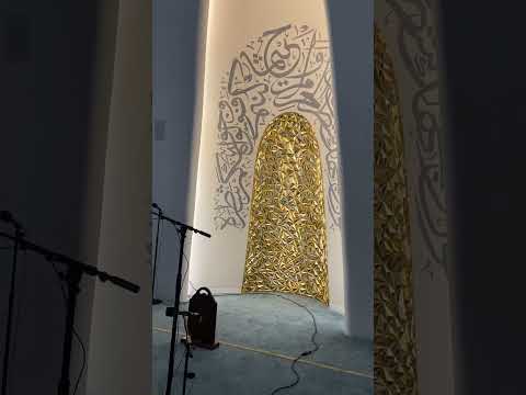 صلاة المغرب جامع المدينة التعليمية قطر مركز المنارتين