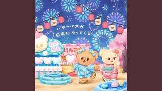 Download lagu It’s Butterbear! (Japanese Version)