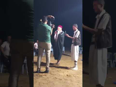 كمال المشري قسيم عيشة و سلوى