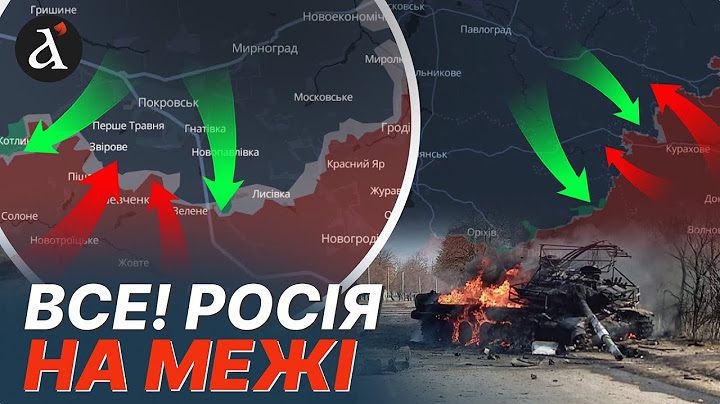 ❗ СИТУАЦІЯ РІЗКО ЗМІНИЛАСЯ! ЗСУ переломлять хід війни