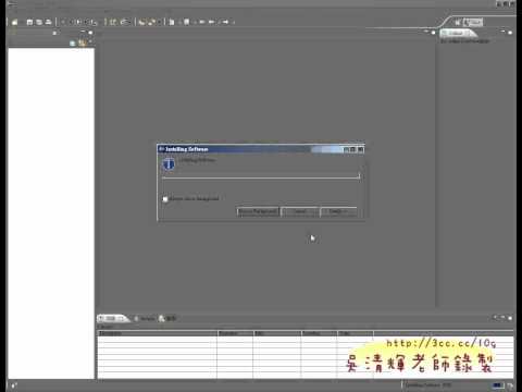 05_ECLIPSE外掛ADT與SDK步驟說明(ANDROID教學 吳老師提供)2.avi