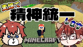 【#Minecraft 】♯43 地道にやってる奴が一番偉いのさ【#Vtuber】