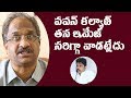 Pawan Kalyan has the Liverage to demand justice to AP : Prof Nageshwar