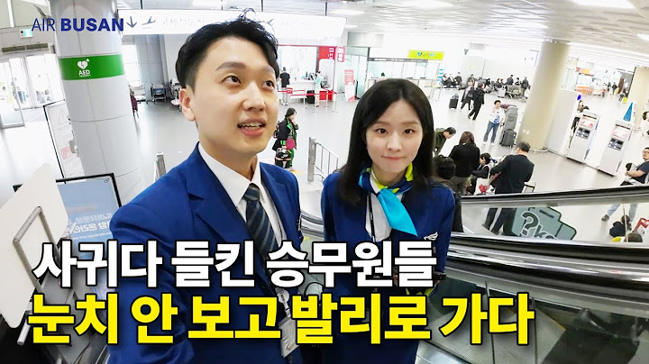 기대했었던 첫 발리 비행이었는데..폭발해버린..