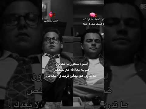 لا تبالغ بالثقة الخيبات دائمآ تأتي من الذين وثقة بهم حالات انست ستوريات رسوم متحركه زوق