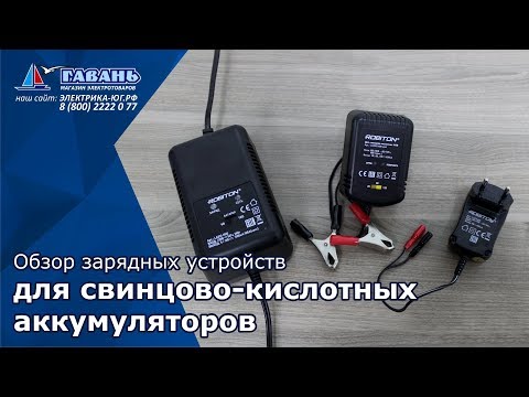 Заряжаем аккумулятор 6 Вольт