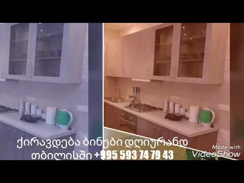 ქირავდება ბინები დღიურად თბილისში