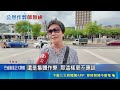 直擊荒謬考場！戲曲學院爆師長把風助集體作弊教育部徹查｜鮑琇微 李汶諭｜三立新聞LIVE
