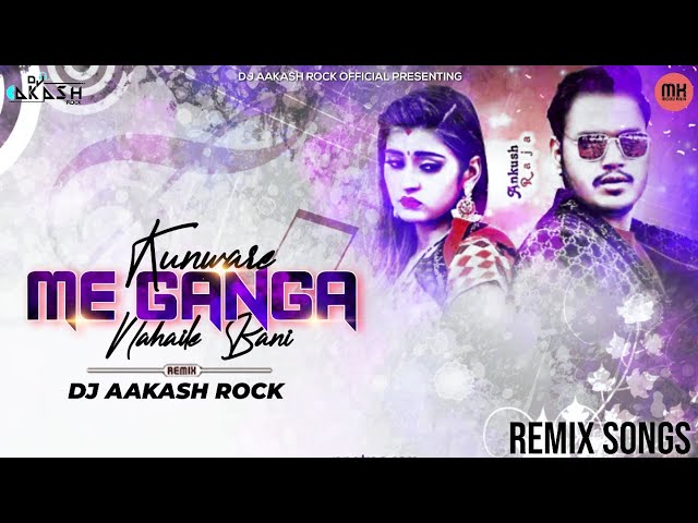 Kuware Me Ganga Nahaile Abani Bhojpuri Dance Remix Dj Akash Rock class=