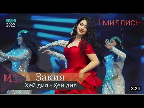 TAJIKISTAN.ZAKIYA.хей дил-хей дил 2023