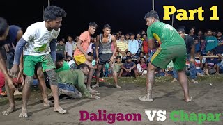 New Kabaddi Khela 2023 (( Daligaon Vs Chapar (( Part 1 )) Kabaddi Match Video (( SR Traveller Vlogs