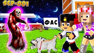 видео: РЕБЕНОК И ДЕВУШКА ВЫЖИВАНИЕ ДОМ НУБА И ПРО ! МАЙНКРАФТ В РЕАЛЬНОЙ ЖИЗНИ ВИДЕО ТРОЛЛИНГ MINECRAFT картинка: РЕБЕНОК И ДЕВУШКА ВЫЖИВАНИЕ ДОМ НУБА И ПРО ! МАЙНКРАФТ В РЕАЛЬНОЙ ЖИЗНИ ВИДЕО ТРОЛЛИНГ MINECRAFT