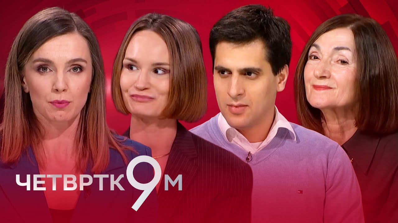 Epstinovi fajlovi - Ko je pomenut, a ko osumnjičen? Četvrtkom u 9
